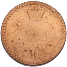 Монета 2 копейки серебром 1843 года ЕМ (реверс)