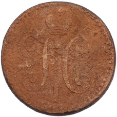 Монета 2 копейки серебром 1844 года (реверс)