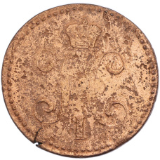 Монета 2 копейки серебром 1844 года ЕМ (реверс)
