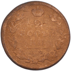 Монета 2 копейки 1815 года ЕМ НМ (реверс)