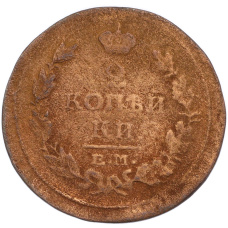Монета 2 копейки 1815 года ЕМ НМ (реверс)