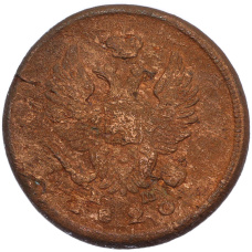 Монета 2 копейки 1820 года ЕМ НМ (аверс)