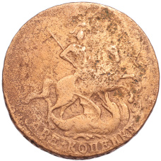 Монета 2 копейки 1765 года СПМ (реверс)