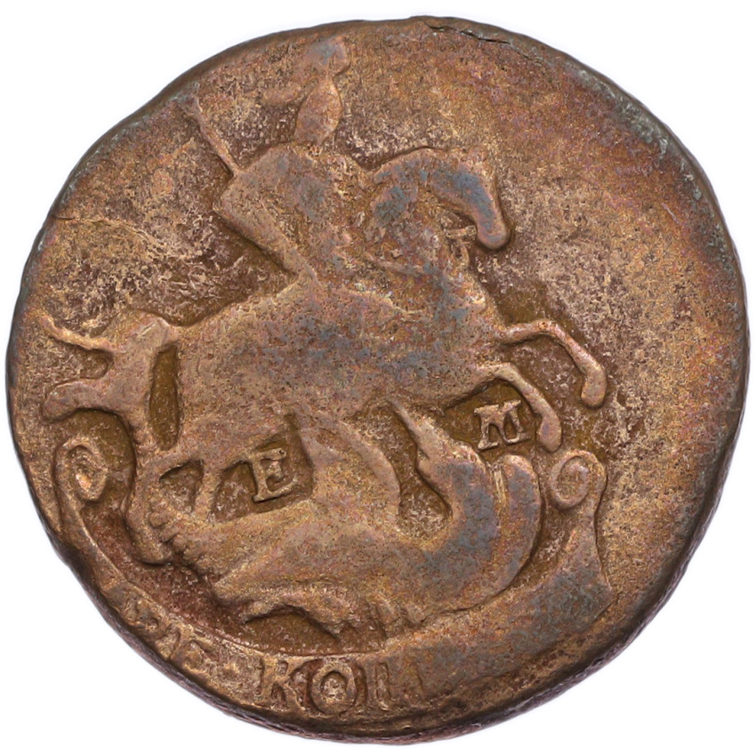 2 копейки 1769 года ЕМ (вид 2)