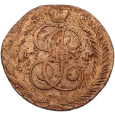 Монета 5 копеек 1791 года АМ (аверс)