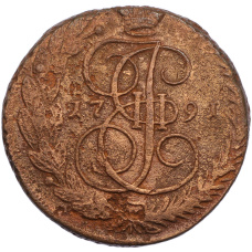 Монета 5 копеек 1791 года ЕМ (аверс)