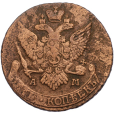 Монета 5 копеек 1792 года АМ (реверс)