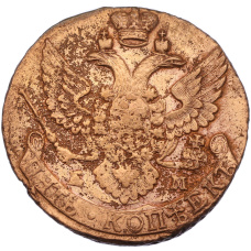 Монета 5 копеек 1796 года ЕМ (реверс)