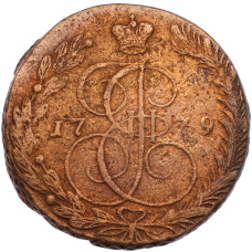 Монета 5 копеек 1779 года ЕМ (аверс)