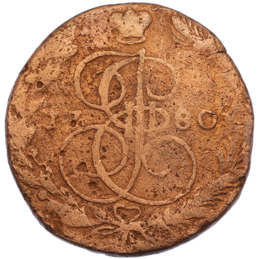 5 копеек 1780 года ЕМ
