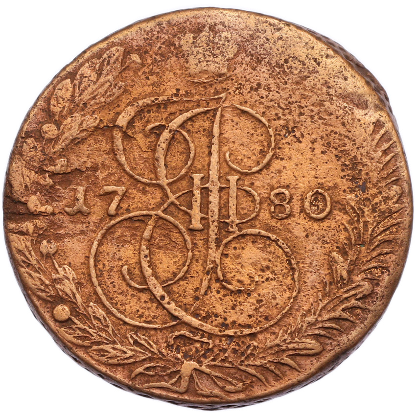 5 копеек 1780 года ЕМ