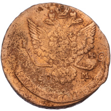 Монета 5 копеек 1780 года ЕМ (реверс)