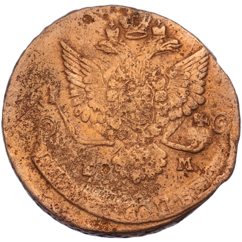5 копеек 1780 года ЕМ (вид 2)