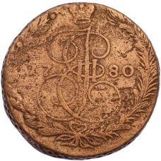 Монета 5 копеек 1780 года ЕМ (аверс)
