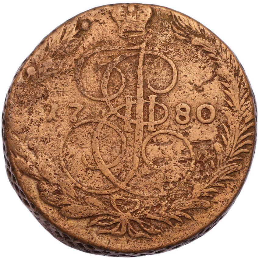 5 копеек 1780 года ЕМ