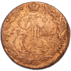 Монета 5 копеек 1781 года ЕМ (аверс)