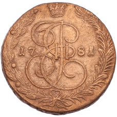 Монета 5 копеек 1781 года ЕМ (аверс)