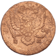 Монета 5 копеек 1781 года ЕМ (реверс)