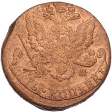 Монета 5 копеек 1781 года ЕМ (реверс)