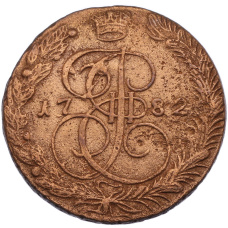 Монета 5 копеек 1782 года ЕМ (аверс)