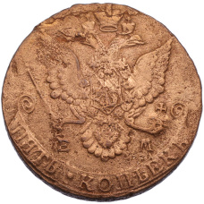 Монета 5 копеек 1782 года ЕМ (реверс)