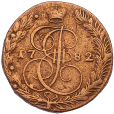 Монета 5 копеек 1782 года ЕМ (аверс)