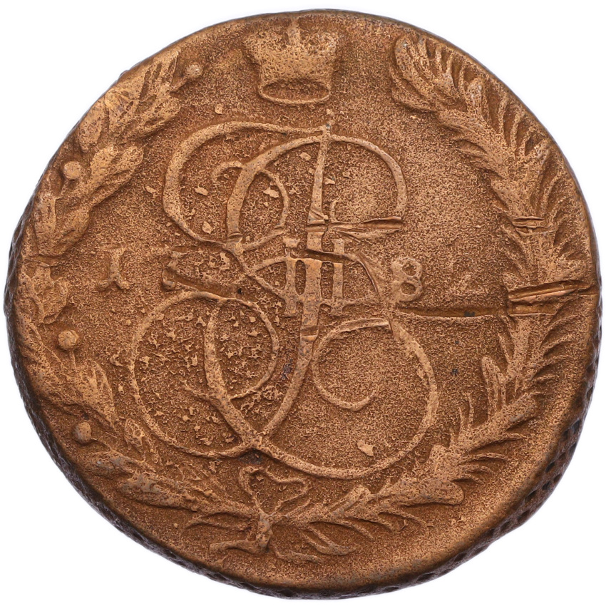 5 копеек 1782 года ЕМ
