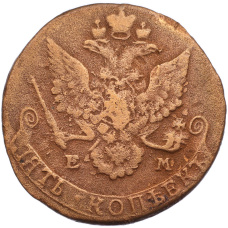 Монета 5 копеек 1782 года ЕМ (реверс)