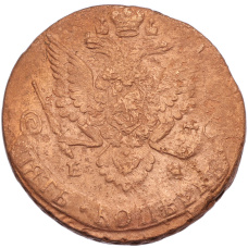 Монета 5 копеек 1783 года ЕМ (реверс)