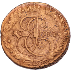 Монета 5 копеек 1784 года ЕМ (аверс)