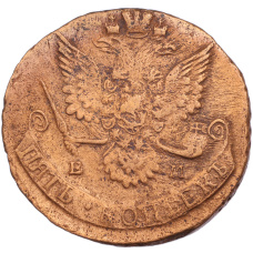 Монета 5 копеек 1784 года ЕМ (реверс)