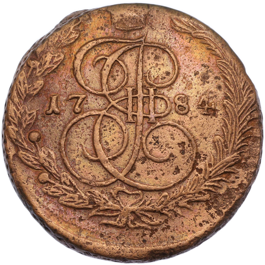 5 копеек 1784 года ЕМ