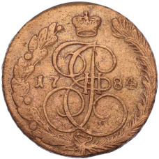 Монета 5 копеек 1784 года ЕМ (аверс)