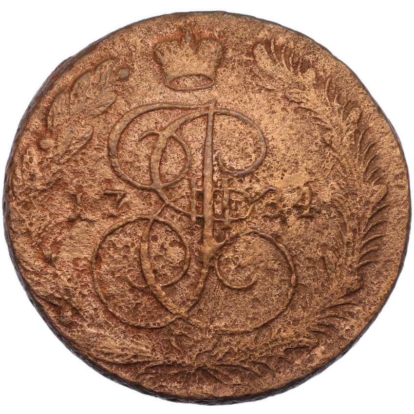 5 копеек 1784 года ЕМ