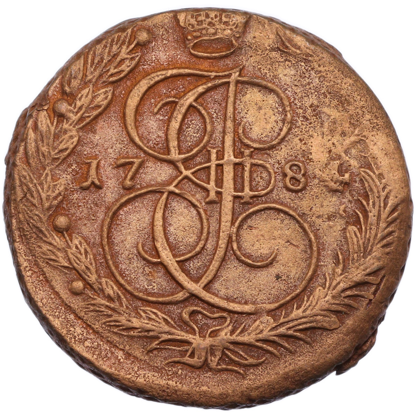 5 копеек 1784 года ЕМ