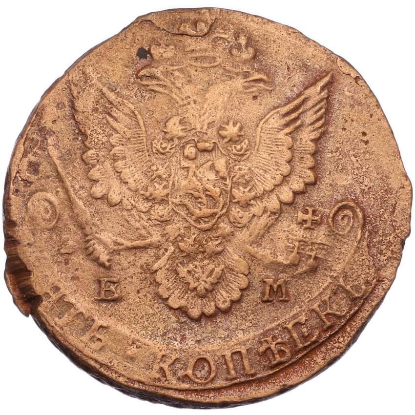 5 копеек 1784 года ЕМ (вид 2)