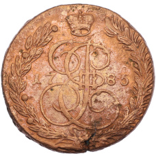 Монета 5 копеек 1785 года ЕМ (аверс)
