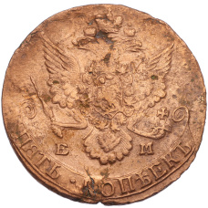 Монета 5 копеек 1785 года ЕМ (реверс)