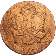 Монета 5 копеек 1785 года ЕМ (реверс)