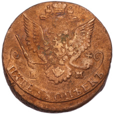 Монета 5 копеек 1785 года ЕМ (реверс)