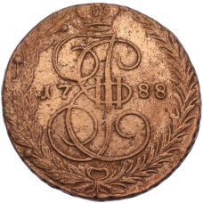 Монета 5 копеек 1788 года ЕМ (аверс)