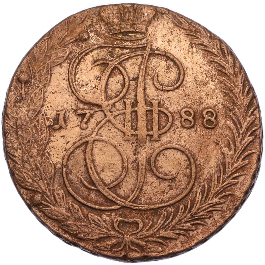 5 копеек 1788 года ЕМ