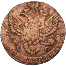 Монета 5 копеек 1788 года ЕМ (реверс)