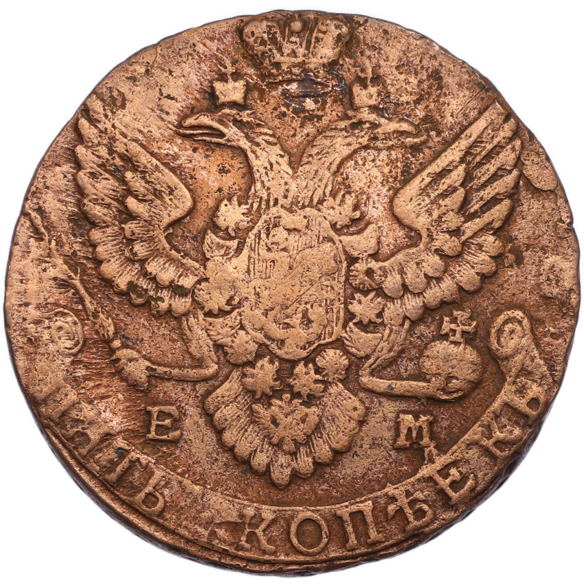 5 копеек 1788 года ЕМ (вид 2)
