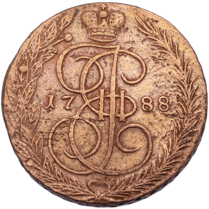 5 копеек 1788 года ЕМ