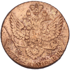 Монета 5 копеек 1788 года ЕМ (реверс)