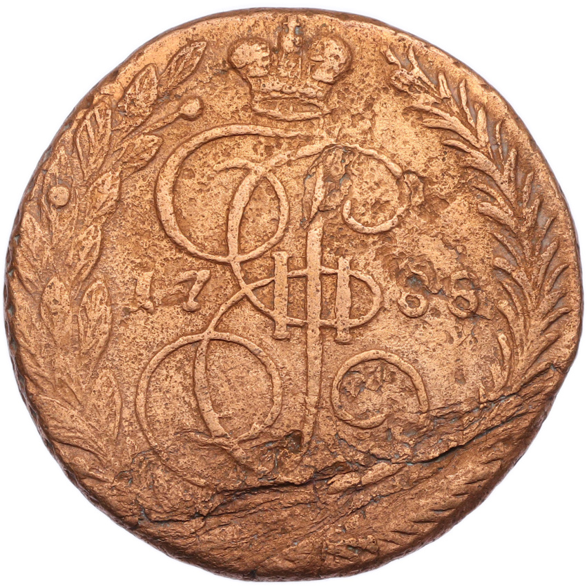 5 копеек 1788 года ЕМ