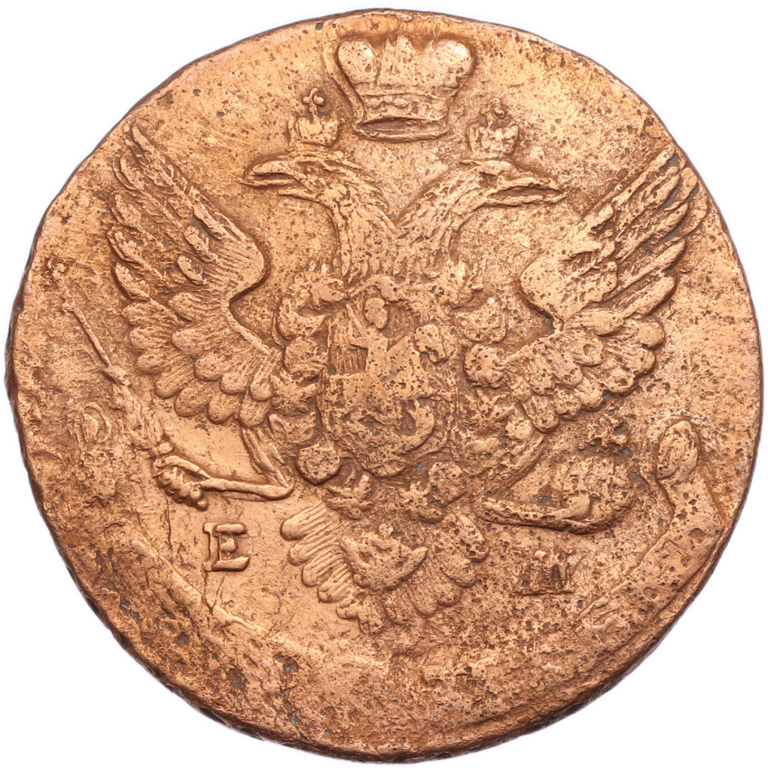 5 копеек 1788 года ЕМ (вид 2)