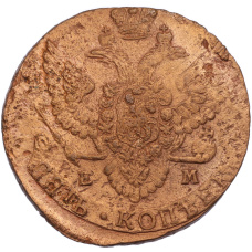 Монета 5 копеек 1788 года ЕМ (реверс)