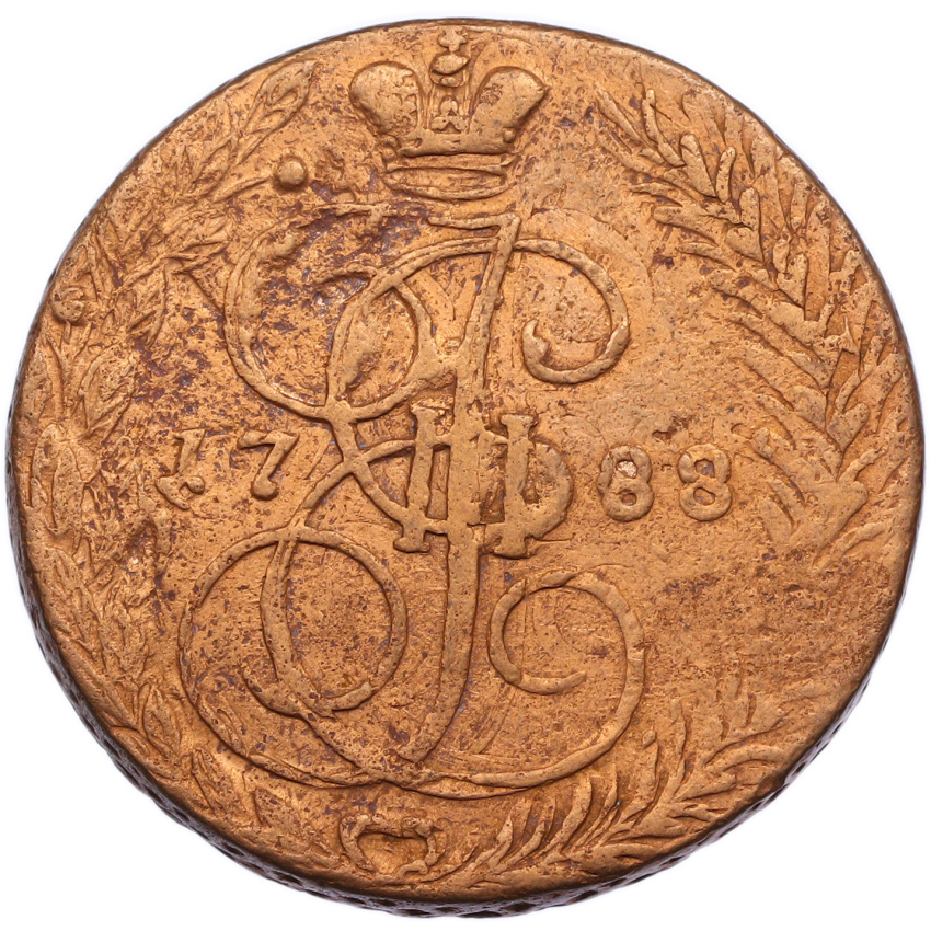 5 копеек 1788 года ЕМ